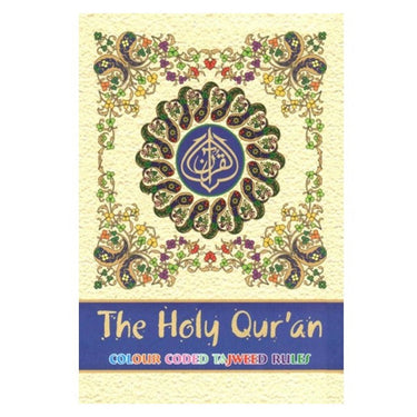 The Holy Quran Colour Coded (13 Line)
