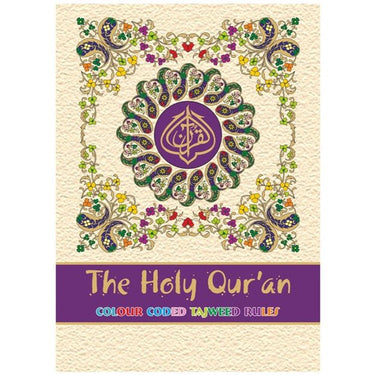 The Holy Qur'an Colour Coded (15 Line)