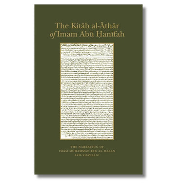 The Kitab al Athar of Imam Abu Hanifah