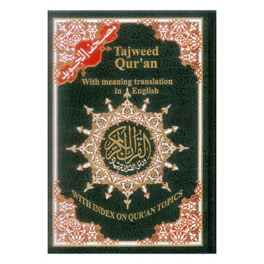 Tajweed Quran With English Translation