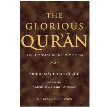 The Glorious Qur'an