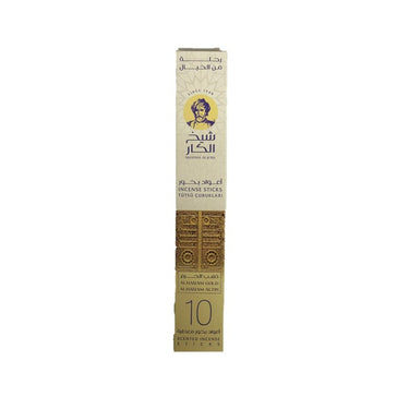 Al-Haram Gold Incense Sticks