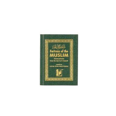 Fortress Of The Muslim