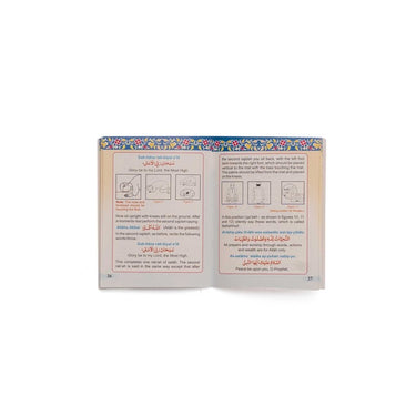 Salah The Muslim Prayer