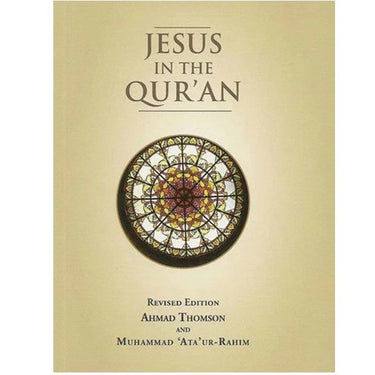 Jesus In The Qur'an