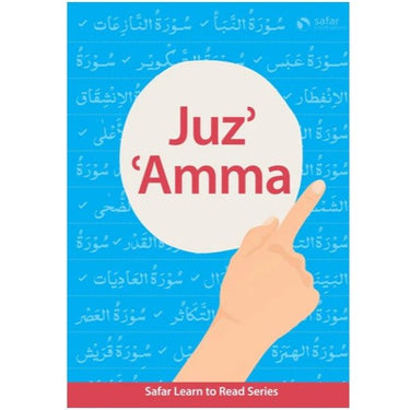 Juz Amma (Paperback)