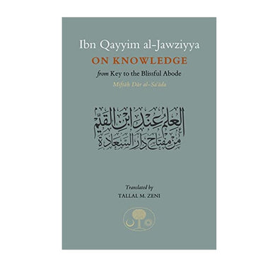 Ibn Qayyim al-Jawziyya On Knowledge