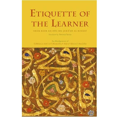 Etiquette of the Learner