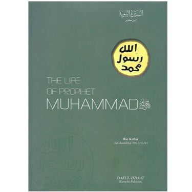 The Life Of Prophet Muhammad