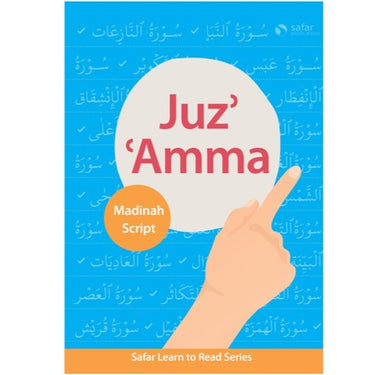 Juz Amma Madinah Script