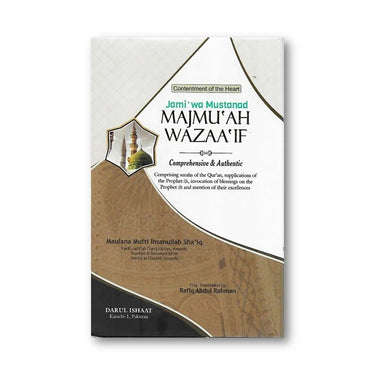 Majmu'ah Wazaa'if - Contentment of the Heart - Comprehensive & Authentic Book