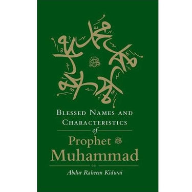 Blessed Names and Characteristics of Prophet Muhammad (H/B)