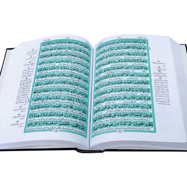 Holy Qur'an With Urdu Tarjuma 38