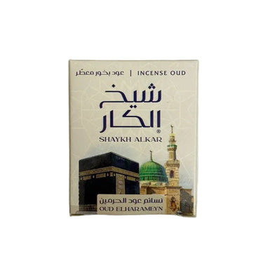 Shaykh Alkar Oud Elharameyn Incense Powder