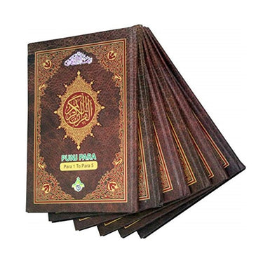 Quran Set 13 Line (3U-PPS)