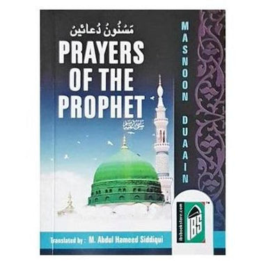 Prayers of the Prophet (Pocket Size)