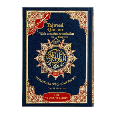 Tajweed Qur'an (With English Translation)