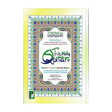 Holy Quran - Colour Coded With Translation & Transliteration