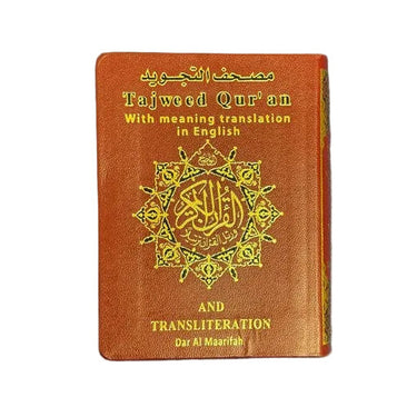 Tajweed Quran With Translation & Transliteration