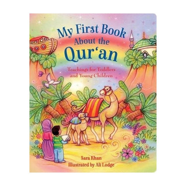 My First Book About The Quran