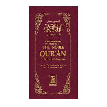 The Noble Quran In The English Language Red