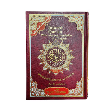 Tajweed Quran with English Translation & Transliteration Green