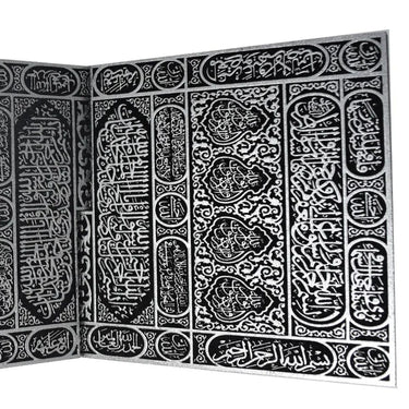 Kaaba Door Quran Rehal - Silver