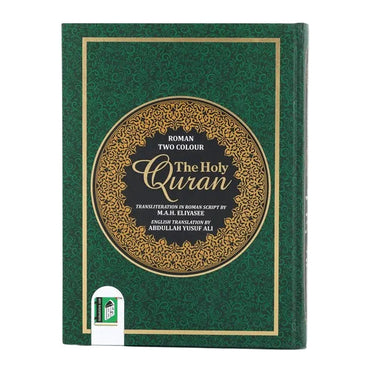 The Holy Quran Transliteration in Roman Script by Abdullah Yusuf Ali