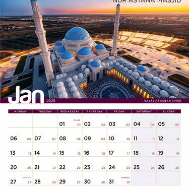 Islamic Calendar 2025