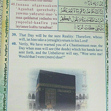 Part Thirty of The Holy Quran