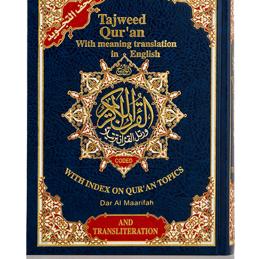 Tajweed Qur'an with English Translation & Transliteration