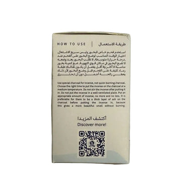 Shaykh Alkar Gulf Incense Powder