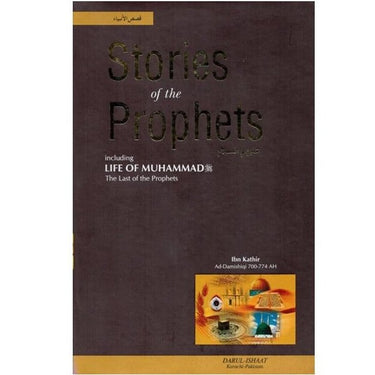 Stories Of The Prophets