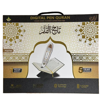 Digital Pen Colour Coded Quran - Taj-Ul-Qalam