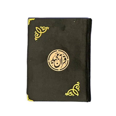 Holy Quran Arabic/Urdu/English