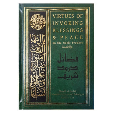 Virtues Of Invoking Blessings & Peace On the Noble Prophet