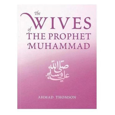 The Wives of The Prophet Muhammad