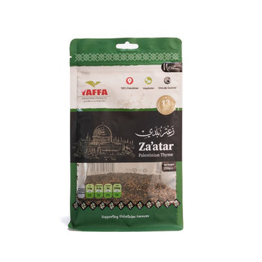 Yaffa Za'atar (Palestinian Thyme) 250g