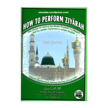 How To Perform Ziyarah