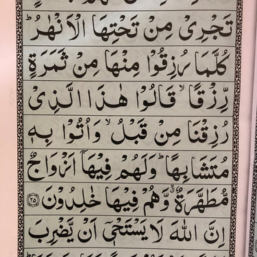 Quran Set (9 line - 100A)