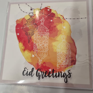 Eid Greetings - Lantern Watercolour