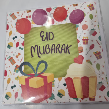 Eid Mubarak - Balloons