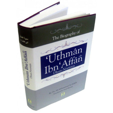 The Biography of Biography of Uthman Ibn Affan رضی الله عنهُ