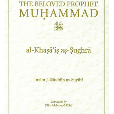 A Summary Of The Unique Particulars Of The Beloved Prophet Muhammad