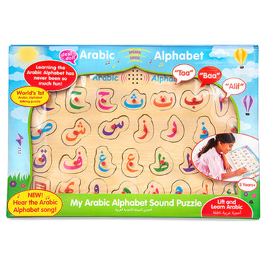 Arabic Alphabet Sound Puzzle