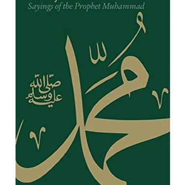 Daily Wisdom: Sayings of the Prophet Muhammad (H/B)
