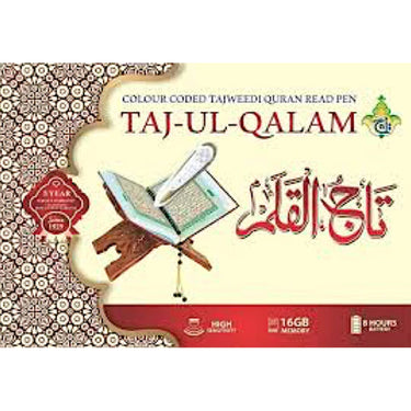 Digital Pen Colour Coded Quran - Taj-Ul-Qalam