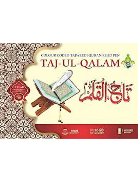 Digital Pen Colour Coded Quran Taj-Ul-Qalam – - Main Image