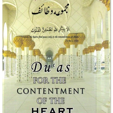Dua's For The Contentment Of The Heart