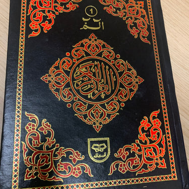 Quran Set (9 Line Colour Coded - 246)